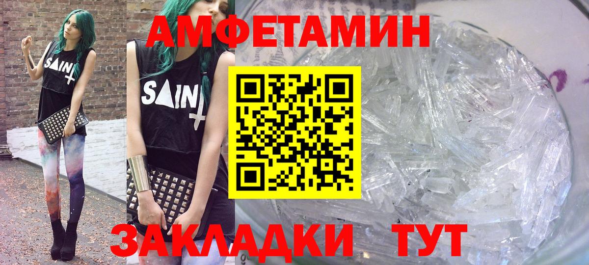 KRAKEN ссылки  Вход с VPN  Ефремов  Amphetamine Розовый 