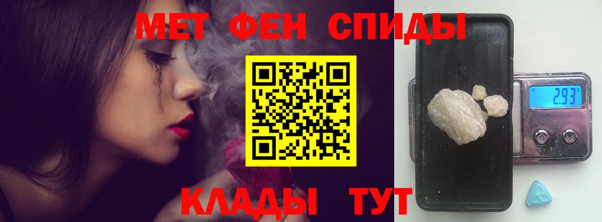 Амфетамин Premium Ефремов