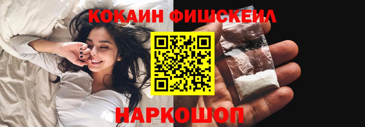 Ефремов  КОКАИН Колумбийский  Вход с VPN  Cocaine Боливия 
