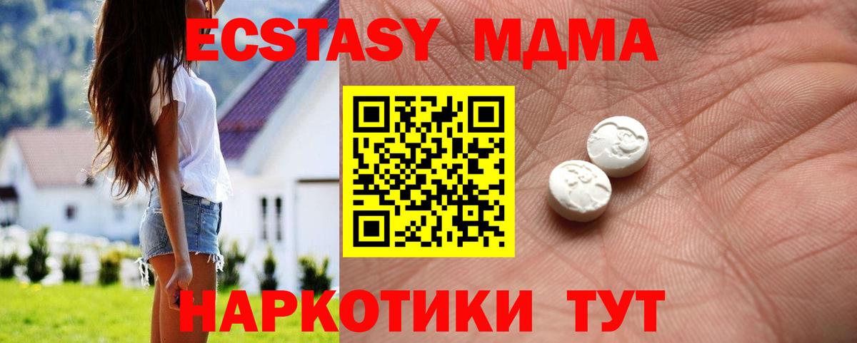 ЭКСТАЗИ  Вход с VPN  ЭКСТАЗИ диски  Ефремов  Ecstasy Дубай 