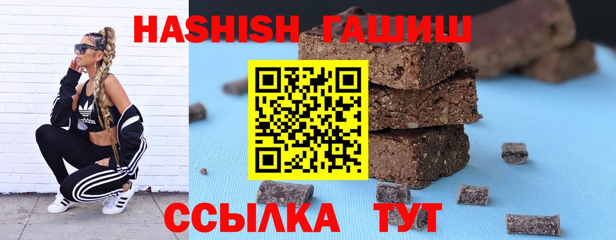 ГАШ индика сатива  Вход с VPN  Ефремов  ГАШ Ice-O-Lator 