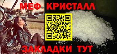 дмт Балашиха
