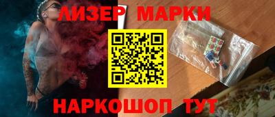 марихуана Балахна