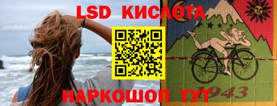 мяу мяу кристалл Балаково