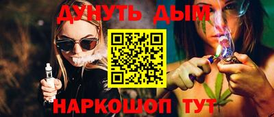 дмт Балашиха