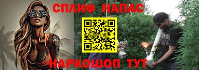 мяу мяу кристалл Балаково