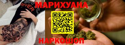 марихуана Балахна