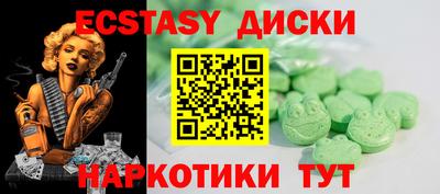 мяу мяу кристалл Балаково