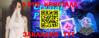 дмт Балашиха