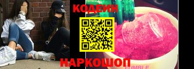 мяу мяу кристалл Балаково