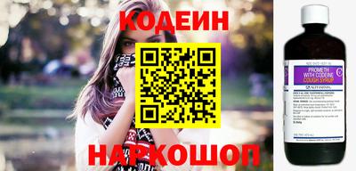 мяу мяу кристалл Балаково