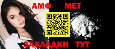 дмт Балашиха