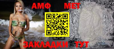 мяу мяу кристалл Балаково