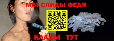 мяу мяу кристалл Балаково