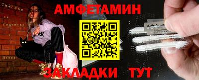 мяу мяу кристалл Балаково