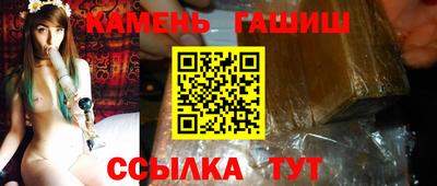 мяу мяу кристалл Балаково