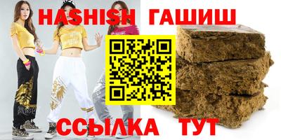 мяу мяу кристалл Балаково
