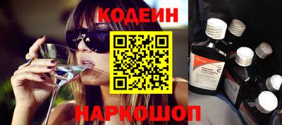 мяу мяу кристалл Балаково