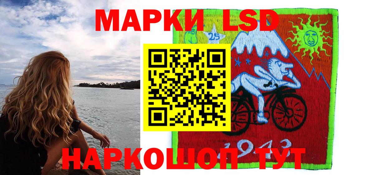 Марки 25I-NBOMe 1500мкг  Марки NBOMe  Ефремов  Вход с VPN 